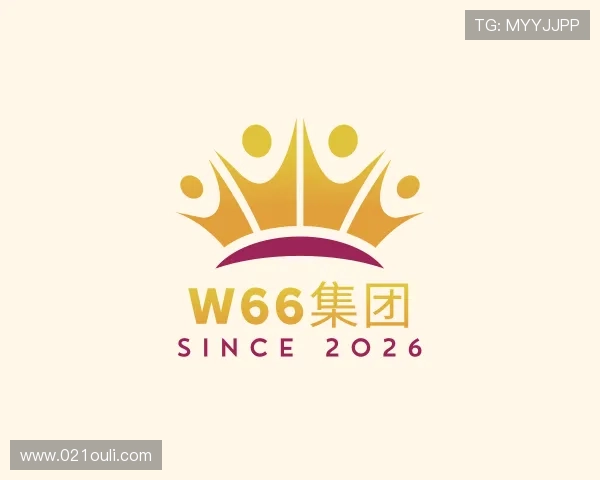 认识w66集团